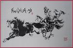 Calligraphy and Painting Institute 081-375-6746